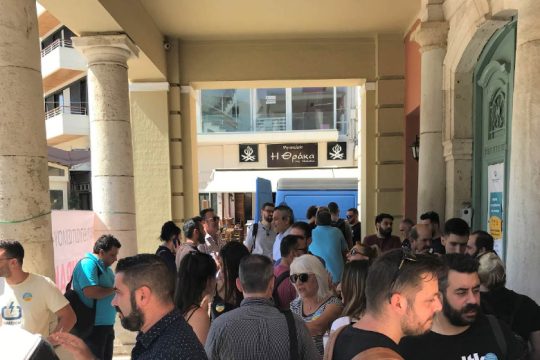 Διαμαρτυρία στην Περιφέρεια Κρήτης από εργαζομένους στον Επισιτισμό-Τουρισμό