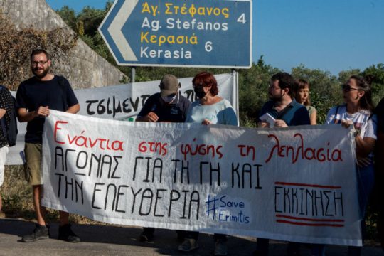 Το τραγούδι του Ερημίτη