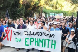 Ερημίτης: διπλή επιτυχία των Κερκυραίων