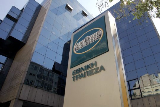 Νέα δάνεια 4 δισ. ευρώ υπόσχεται η Εθνική Τράπεζα