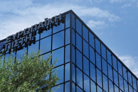 Ευρωπαϊκή Πίστη: Δημιουργία νέων υπηρεσιών real time ενημέρωσης
