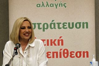 Προοδευτικό ανάχωμα στη Δεξιά