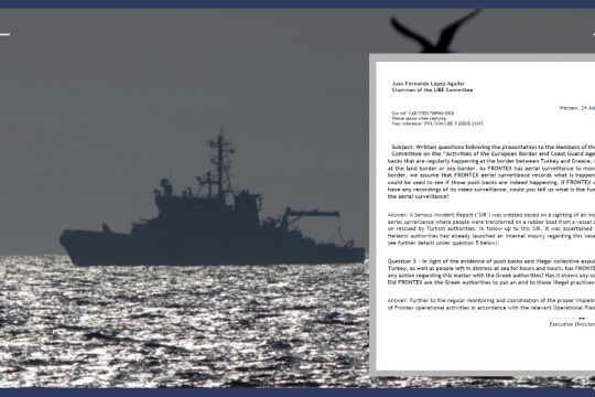 Η FRONTEX εκθέτει ξανά την Ελλάδα