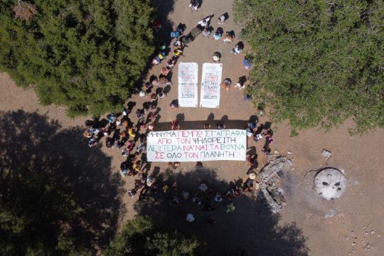 ΦΥΣΗτΗΡες: Πεζοπορία στον Κρουσώνα κατά του αντι-περιβαλλοντικoύ νόμου