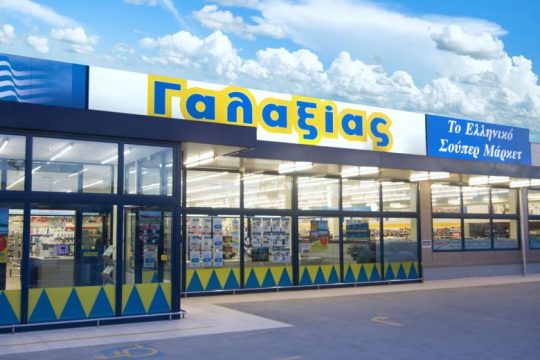 Νέα εποχή για τα Σούπερ Μάρκετ Γαλαξίας