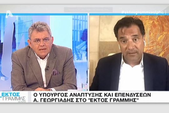 Το γιαπί, το πηλοφόρι, το μυστρί