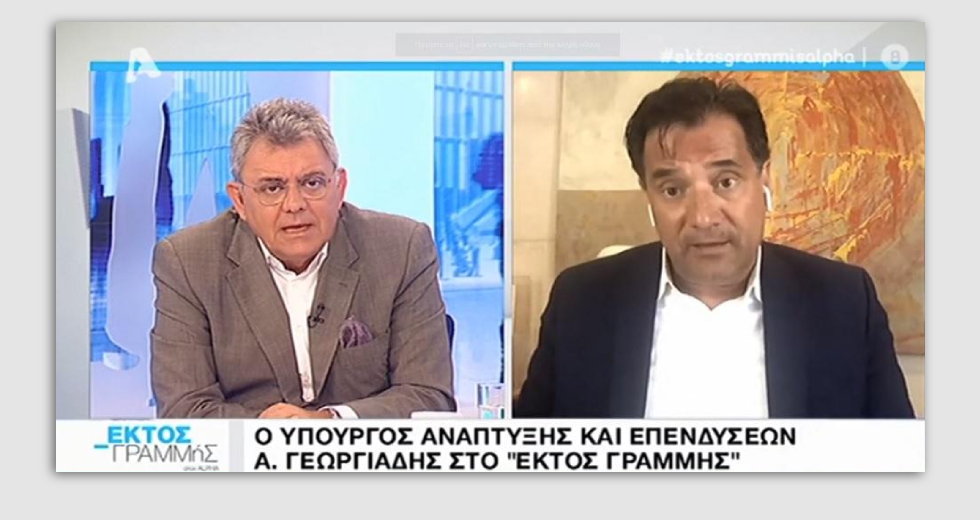 Το γιαπί, το πηλοφόρι, το μυστρί