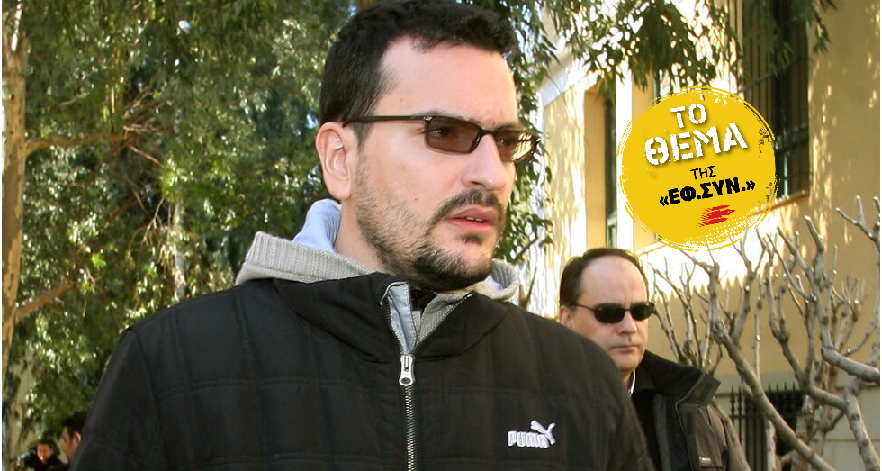 O αόρατος προστάτης του Σωκράτη Γκιόλια