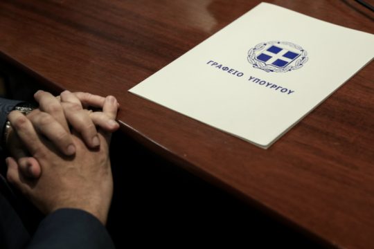 Τροπολογία με γκρίζες διατάξεις από το υπουργείο Εσωτερικών
