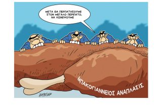 Σκίτσο της Εφ.Συν. (Κ. Γρηγοριάδης 01.07.2020)