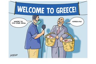 Το σκίτσο της «Εφ.Συν.» [Κ. Γρηγοριάδης 05.07.2020]