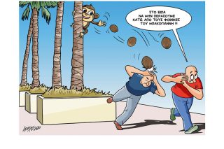 Σκίτσο της Εφ.Συν. (Κ. Γρηγοριάδης 06.07.2020)