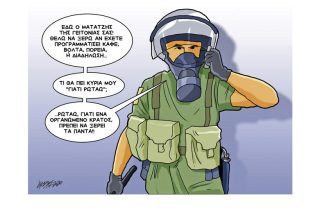 Σκίτσο της Εφ.Συν. (Κ. Γρηγοριάδης 10.07.2020)