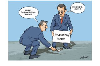 Σκίτσο της Εφ.Συν. (Κ. Γρηγοριάδης 12.07.2020)