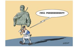 Σκίτσο της Εφ.Συν. (Κ. Γρηγοριάδης 16.07.2020)
