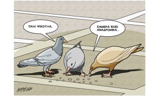 Σκίτσο της Εφ.Συν. (Κ. Γρηγοριάδης 31.07.2020)
