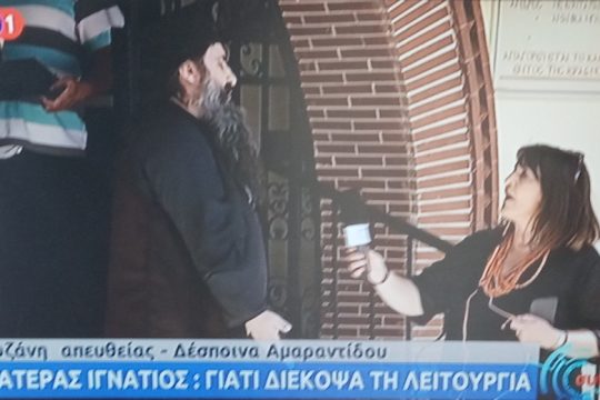 Έδιωξε πιστή από την εκκλησία, μιλάει για παγκόσμια δικτατορία μέσω ΠΟΥ…