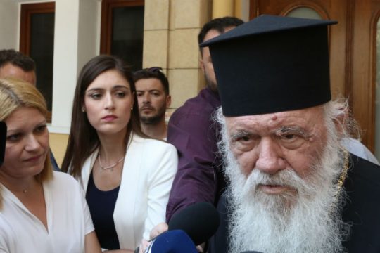 Ιερώνυμος: Προσβολή και ύβρις για όλη την πολιτισμένη ανθρωπότητα
