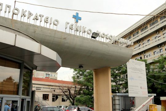 Κατέληξε ο 5χρονος που είχε ανασυρθεί αναίσθητος από τη θάλασσα