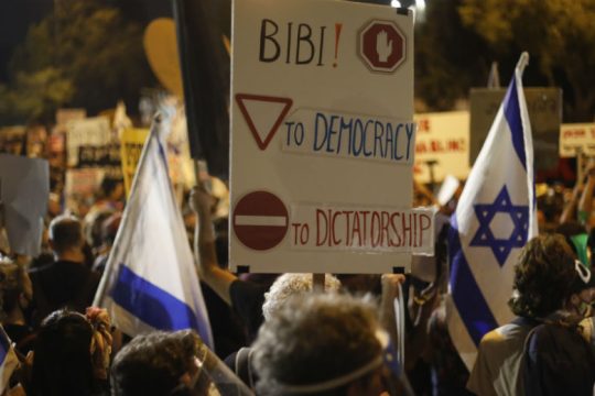 Νέες διαδηλώσεις στο Ισραήλ, στο στόχαστρο ο Νετανιάχου
