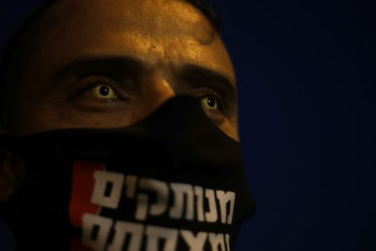 Η διαφορετικότητα των νέων στις διαδηλώσεις του Ισραήλ