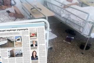 Εκαναν το χωριό παράνομο γηροκομείο