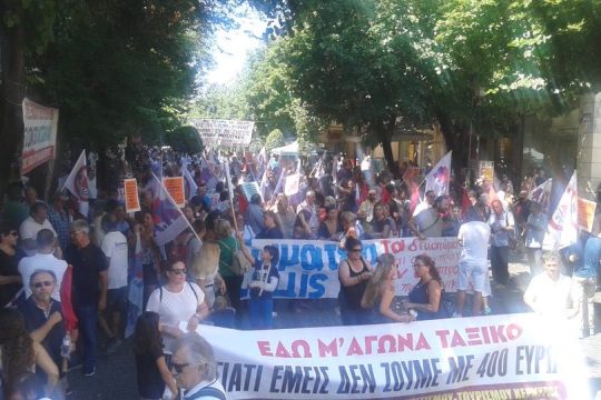 Κέρκυρα: «Θερμή υποδοχή» στον πρωθυπουργό από τα Σωματεία