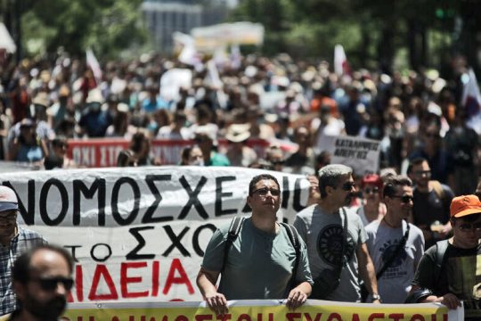 Το αποκλειστικό εκπαιδευτικό κίνημά μας