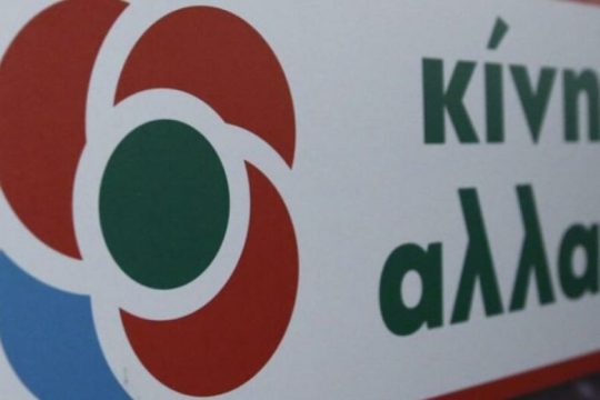Παραιτήσεις