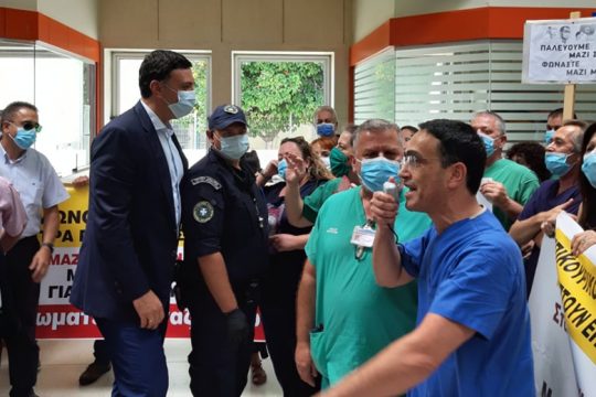 Στην Κρήτη ο Κικίλιας, στους δρόμους οι εργαζόμενοι στην Υγεία