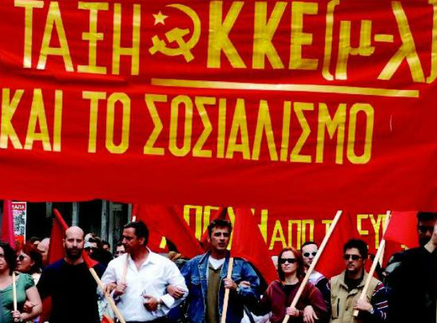 ΚΚΕ (μ-λ): Μαζικές διαδηλώσεις ενάντια στον χουντονόμο και τις απαγορεύσεις