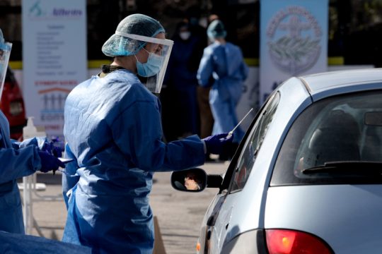 24 νέα κρούσματα, 18 τα εισαγόμενα