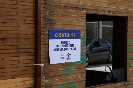 Από τη βόρεια Ελλάδα τα περισσότερα κρούσματα στο τελευταίο 24ωρο
