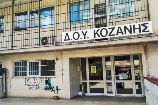 Εγκληματίας χωρίς εξήγηση!