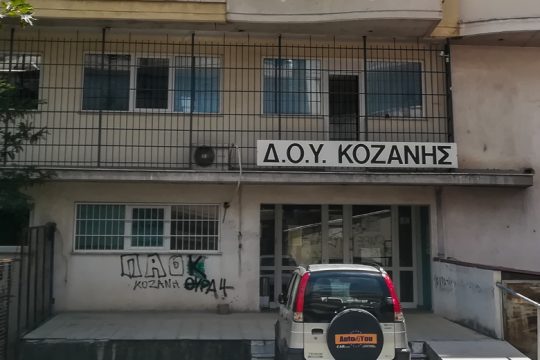Στη Θεσσαλονίκη οι τραυματίες από επίθεση με τσεκούρι στην Κοζάνη