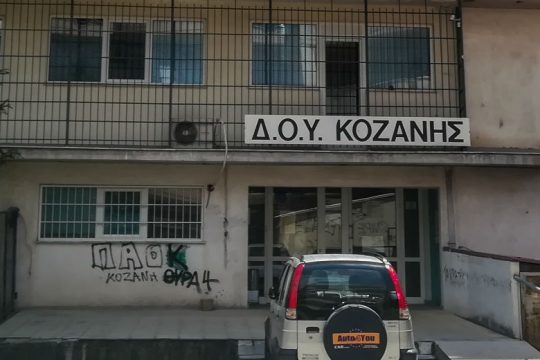 Τι λένε οι γιατροί για την υγεία των τραυματιών από επίθεση με τσεκούρι στην Κοζάνη
