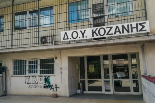Μπαίνει εισαγγελέας για τη διαρροή του βίντεο της επίθεσης στην Κοζάνη
