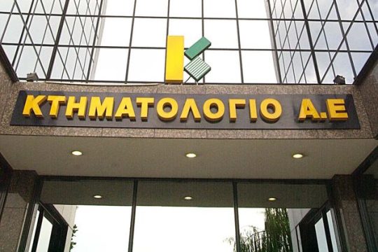 Κτηματολόγιο: Παράταση ελέγχου στοιχείων μέχρι 1η Οκτωβρίου για τον Δήμο Αθηναίων