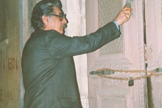 «Κρίνε για να κριθείς»…