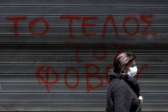 Πραγματικότητα μικρής διάρκειας και δημοκρατία