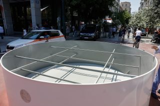 Μικρός απόπατος