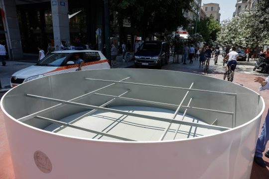 Μικρός απόπατος