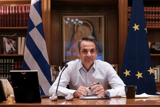 Στο Μαξίμου η ενδιάμεση έκθεση για το Σχέδιο Ανάπτυξης της Ελληνικής Οικονομίας