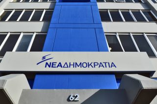 Κυνική ομολογία χορηγιών από σχολάρχες στη Ν.Δ.
