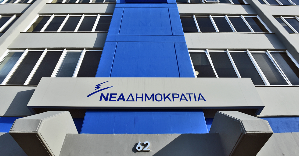 Κυνική ομολογία χορηγιών από σχολάρχες στη Ν.Δ.