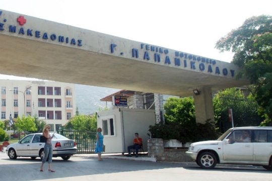 Σε κρίσιμη κατάσταση οι δύο τραυματίες της επίθεσης στην ΔΟΥ Κοζάνης