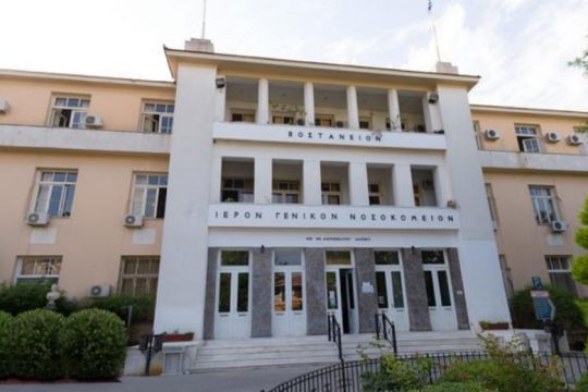 Έξι τραυματίες σε συγκέντρωση ακροδεξιών στη Μυτιλήνη