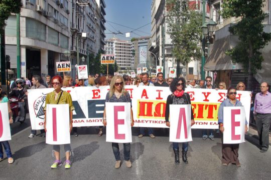 Αιφνιδιασμός και στην ιδιωτική εκπαίδευση από Κεραμέως