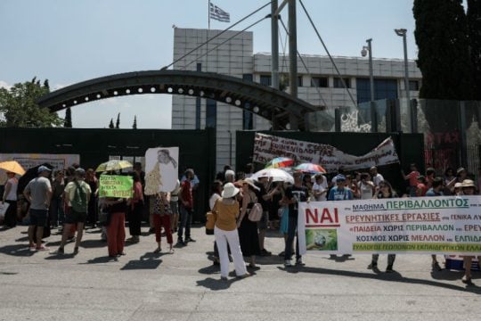 Συνάντηση ΟΛΜΕ και επιστημονικών ενώσεων με την Σ. Ζαχαράκη
