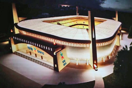 Και το όνομα αυτής… «OPAP Arena»